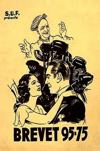 Brevet 95-75 movie poster - Entertainment content