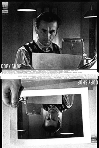 Copy Shop movie poster - Rated 7/10