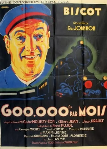 600,000 francs per month movie poster - Entertainment content