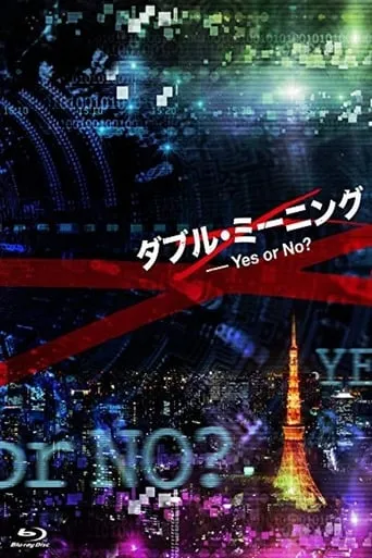 Double Meaning: Yes or No? movie poster - Rated 8/10