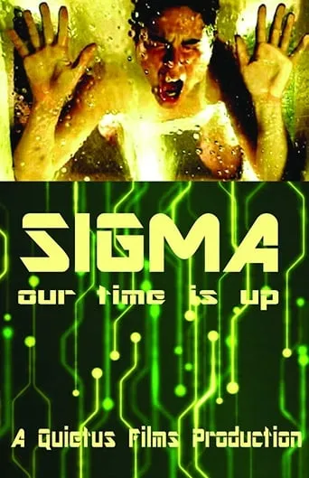 Sigma movie poster - Entertainment content