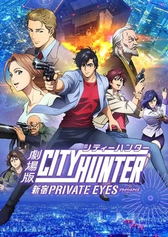 City Hunter: Shinjuku Private Eyes movie poster - Rated 6.4/10