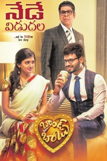 Brand Babu movie poster - Rated 4.5/10