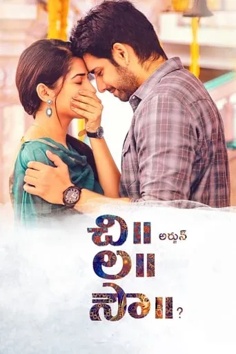 Chi La Sow movie poster - Rated 7.7/10