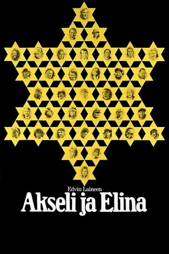 Akseli and Elina movie poster - Rated 6.4/10