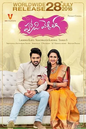 Happy Wedding movie poster - Rated 8/10