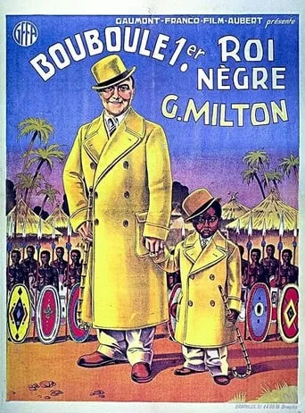 Bouboule 1er, roi nègre movie poster - Entertainment content