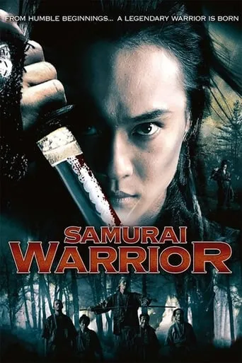 Samurai Warrior movie poster - Rated 7/10
