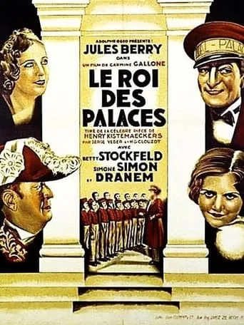 King of Hotels movie poster - Entertainment content