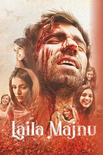 Laila Majnu movie poster - Rated 6.9/10