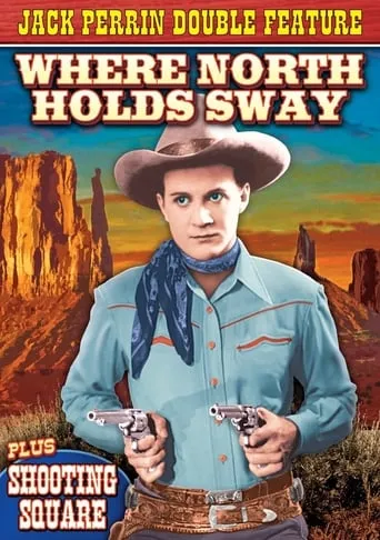 Shootin' Square movie poster - Rated 4/10