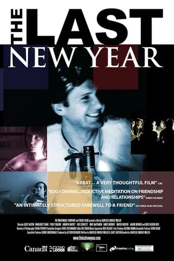 The Last New Year movie poster - Entertainment content