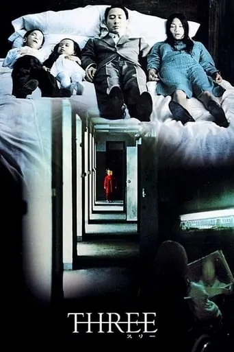 Three movie poster - Rated 5.9/10