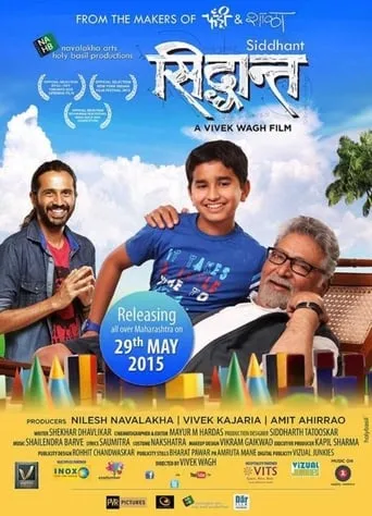 Siddhant movie poster - Rated 7/10