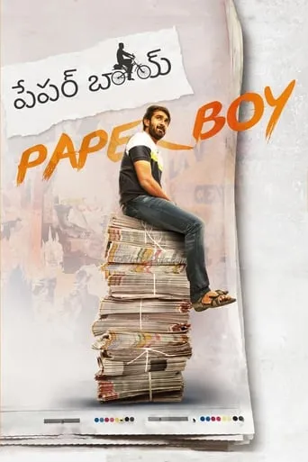 Paper Boy movie poster - Rated 5.8/10