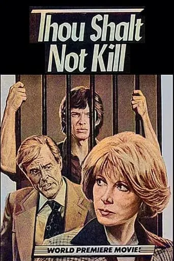 Thou Shalt Not Kill movie poster - Rated 6.5/10