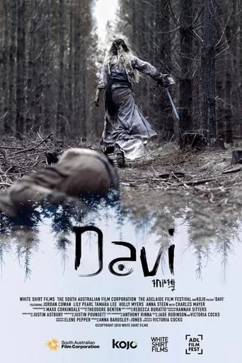 Davi movie poster - Entertainment content