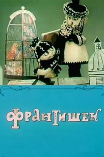 Frantishek movie poster - Entertainment content