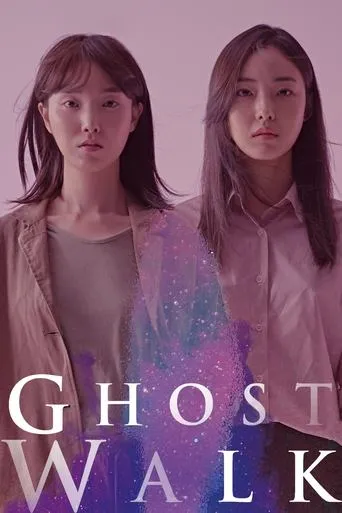 Ghost Walk movie poster - Rated 5.286/10