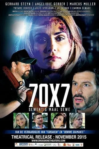 Seventy Times Seven movie poster - Entertainment content