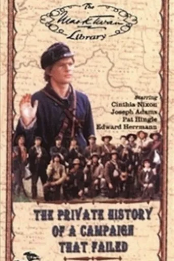 The Private History of a Campaign That Failed movie poster - Entertainment content