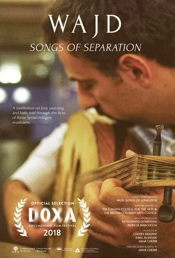Wajd: Songs of Separation movie poster - Entertainment content