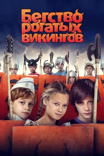 The Escape Of Horned Vikings, or Five Days In The Life Of Johnny Vorobyova movie poster - Rated 5.8/10