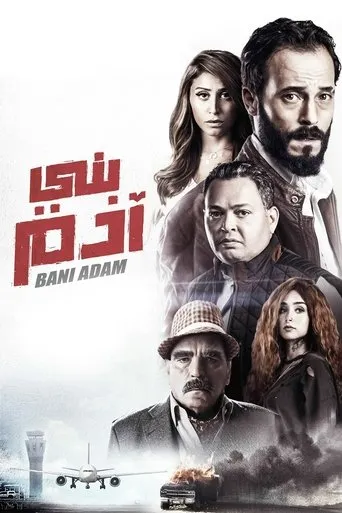 Son of Adam movie poster - Rated 6/10