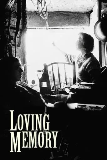 Loving Memory movie poster - Rated 5.6/10