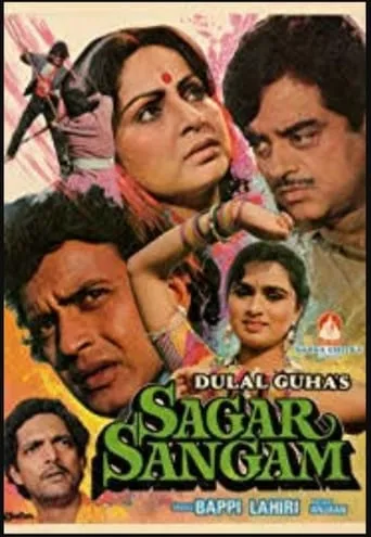 Sagar Sangam movie poster - Rated 9.5/10