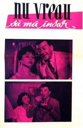 I Don't Want to Get Married movie poster - Rated 8/10