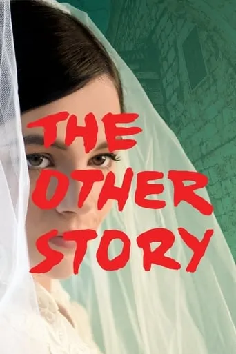 The Other Story movie poster - Rated 6.6/10