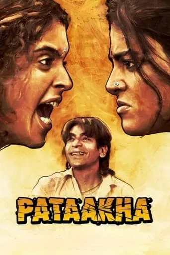 Pataakha movie poster - Rated 6.9/10