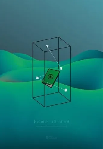 Home Abroad movie poster - Entertainment content