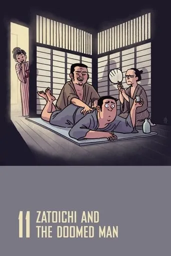 Zatoichi and the Doomed Man movie poster - Rated 6.795/10