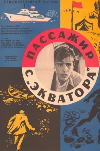 Passenger from the 'Equator' movie poster - Rated 5.6/10
