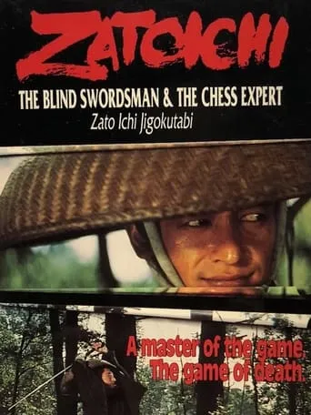 Zatoichi and the Chess Expert movie poster - Rated 6.6/10