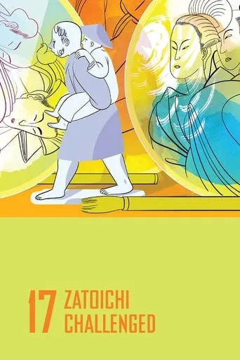Zatoichi Challenged movie poster - Rated 6.8/10
