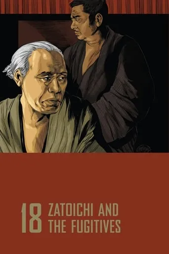 Zatoichi and the Fugitives movie poster - Rated 7/10