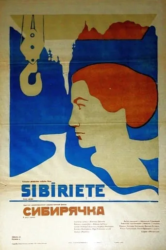 The Siberian Woman movie poster - Rated 5/10