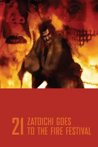 Zatoichi Goes to the Fire Festival movie poster - Rated 6.8/10
