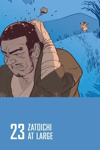 Zatoichi at Large movie poster - Rated 6.609/10