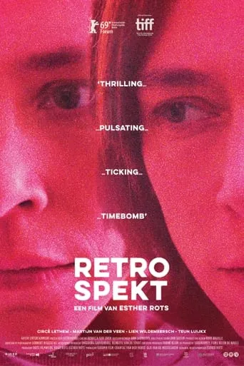 Retrospekt movie poster - Rated 8.2/10