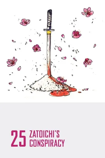 Zatoichi's Conspiracy movie poster - Rated 7/10