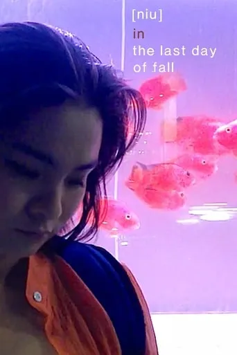 Niu in The Last Day of Fall movie poster - Entertainment content