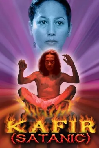 Satanic movie poster - Entertainment content