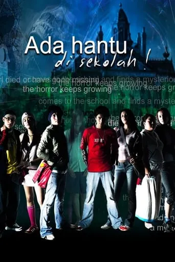 Ghost School movie poster - Rated 5/10