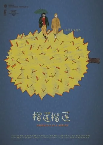 Chronicle of a Durian movie poster - Rated 7/10