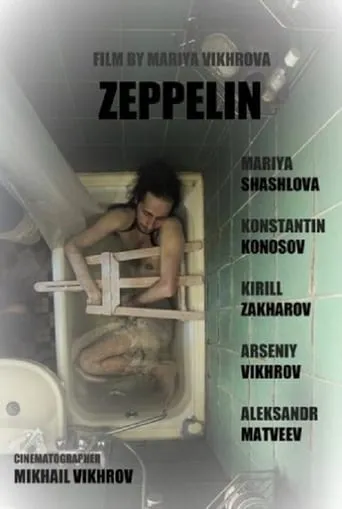 Zeppelin movie poster - Entertainment content
