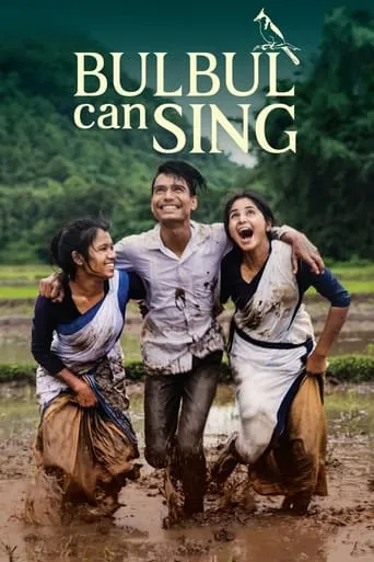 Bulbul Can Sing movie poster - Rated 6.9/10